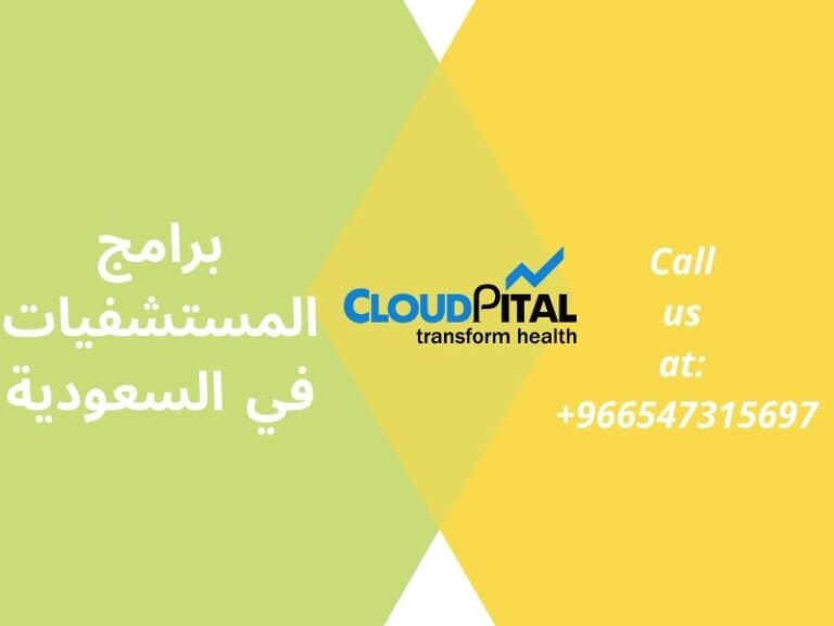 How may برامج المستشفيات في السعودية help you avoid physician burnout?