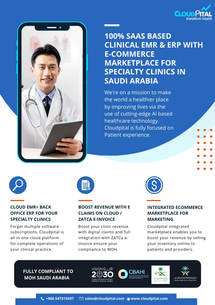 How clinic Software in Saudi Arabia benefit a healthcare facility?