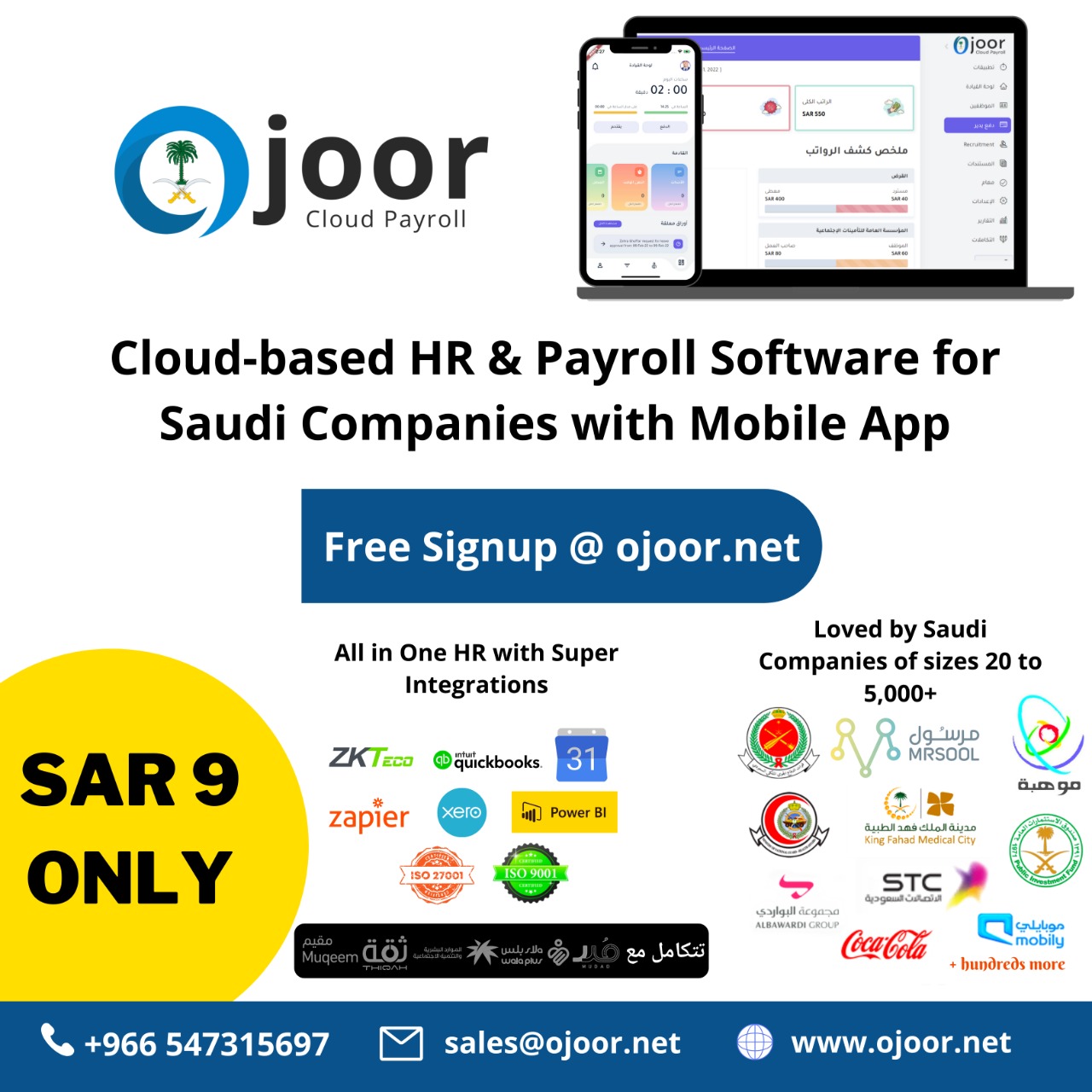 How to Shape your Management in Payroll Software in Saudi?