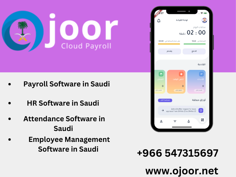 How can Attendance System in Saudi Arabia reduce payroll errors?