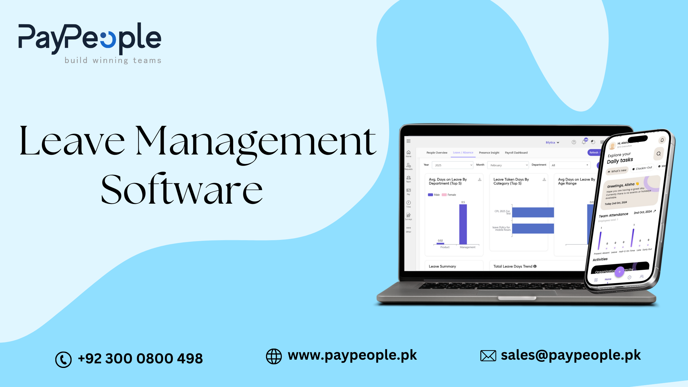 Leave Management Software